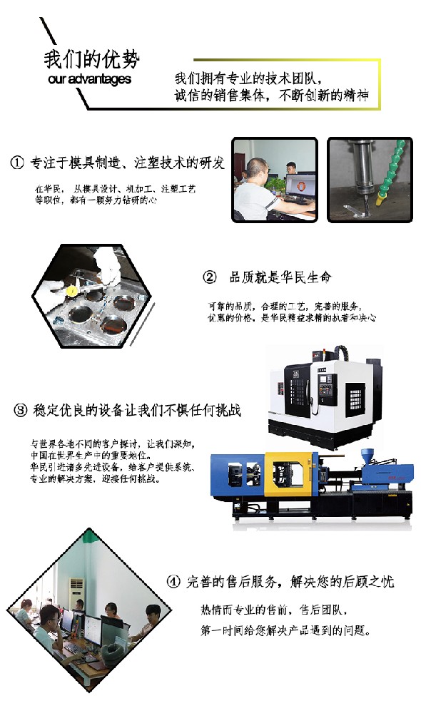 注塑加工有縮痕的怎么處理的？